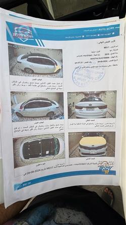 كيا اوبتيما